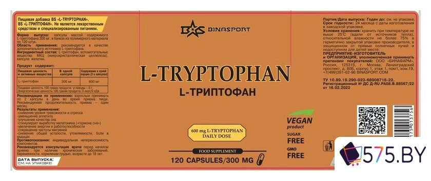 L-триптофан Binasport 300мг (120 капсул) в магазине 575.by