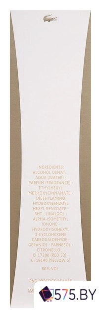 Парфюмерная вода Lacoste Pour Femme EdP (90 мл) в магазине 575.by