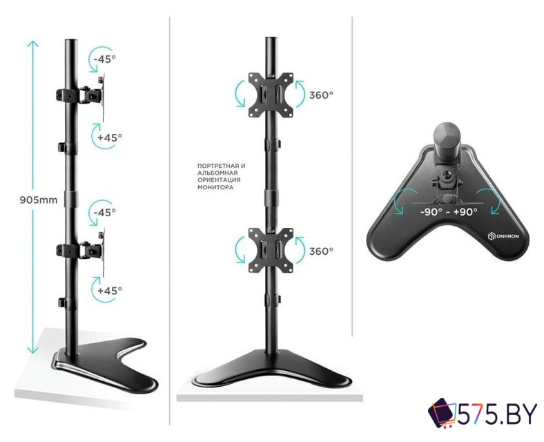 Подставка для монитора Onkron D208FS (черный) в магазине 575.by