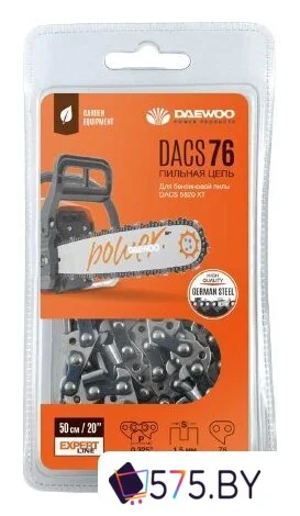Цепь для пилы Daewoo Power DACS 76