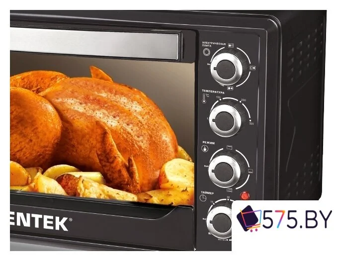 Мини-печь CENTEK CT-1530-36 Plate в магазине 575.by