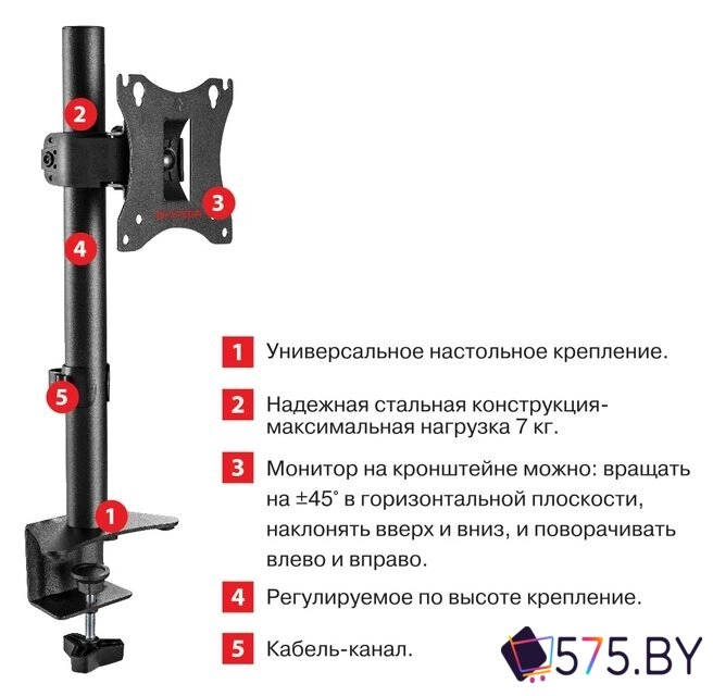 Кронштейн для монитора Arm Media LCD-T01 в магазине 575.by