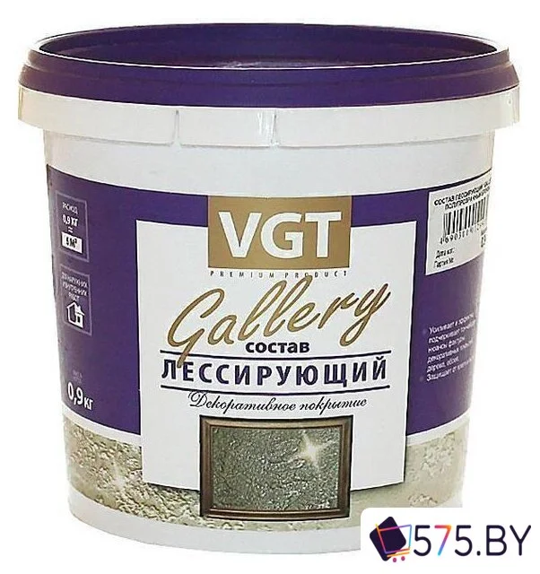 Пропитка VGT Gallery Лессирующий 2.2 кг (полупрозрачный бесцветный) в магазине 575.by