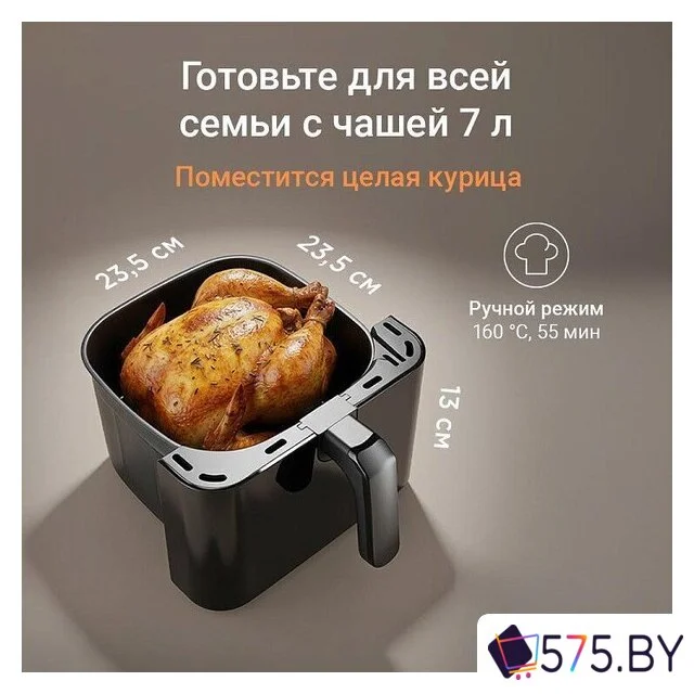 Аэрогриль (аэрофритюрница) Redmond (Редмонд) AG1905 в магазине 575.by