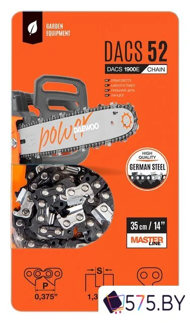 Цепь для пилы Daewoo Power DACS 52