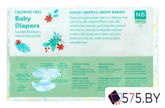 Подгузники Offspring NB 2-4 кг Лимоны (56 шт) в магазине 575.by