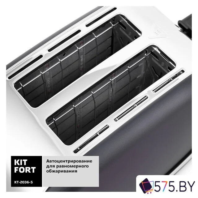 Тостер Kitfort KT-2036-5 (графит) в магазине 575.by