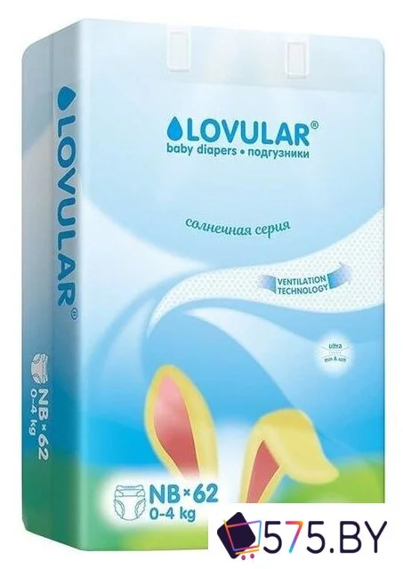 Подгузники Lovular Солнечная серия NB 0-4 кг (62 шт) в магазине 575.by