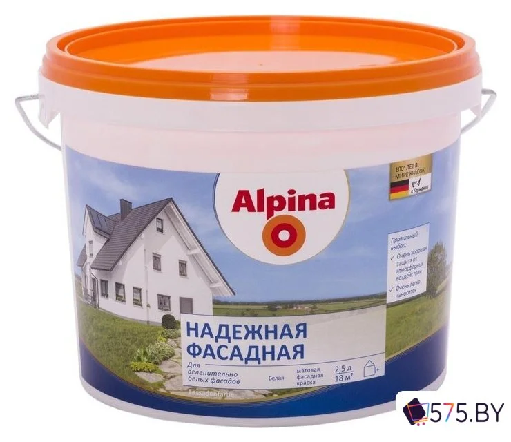 Краска Alpina Надежная фасадная 10 л в магазине 575.by