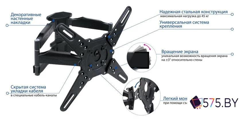 Кронштейн для телевизора Kromax ATLANTIS-45 (темно-серый) в магазине 575.by