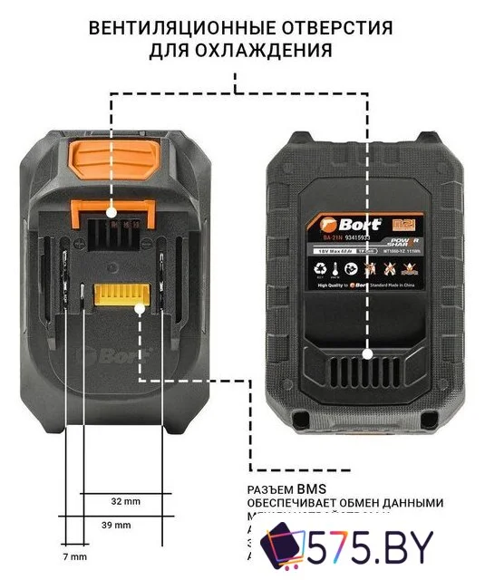Аккумулятор для инструмента Bort BA-21N 93415933 (18В/4 Ah) в магазине 575.by