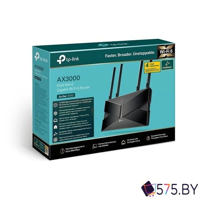Wi-Fi роутер TP-Link Archer AX53 в магазине 575.by