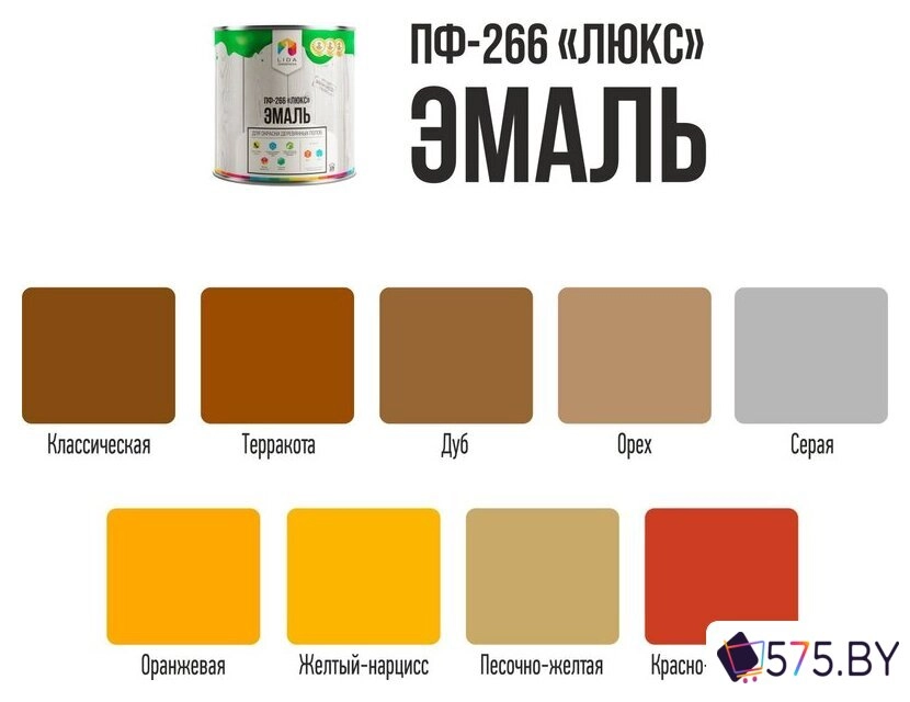 Эмаль LIDA ПФ-266 Люкс 2 л (классический) в магазине 575.by