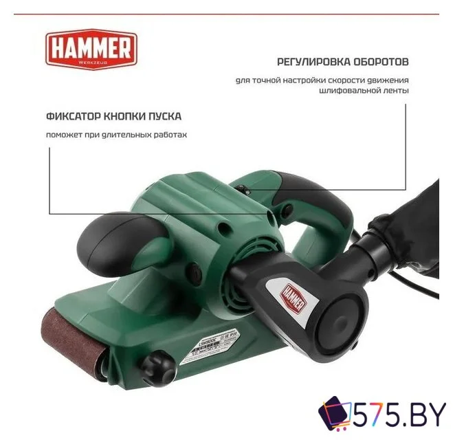 Ленточная шлифмашина Hammer LSM900E в магазине 575.by