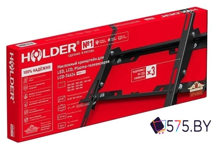 Кронштейн для телевизора Holder LCD-T4624 (черный) в магазине 575.by