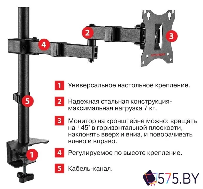 Кронштейн для монитора Arm Media LCD-T03 в магазине 575.by