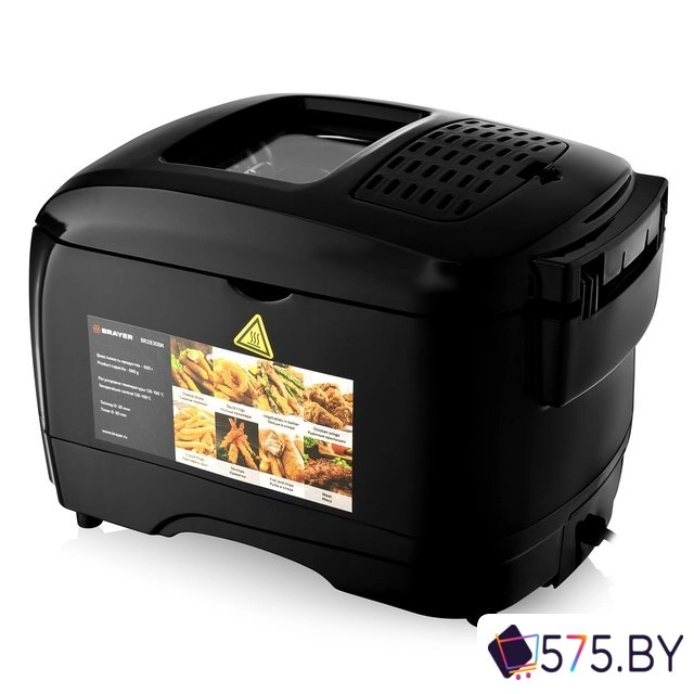 Фритюрница Brayer BR2830BK в магазине 575.by