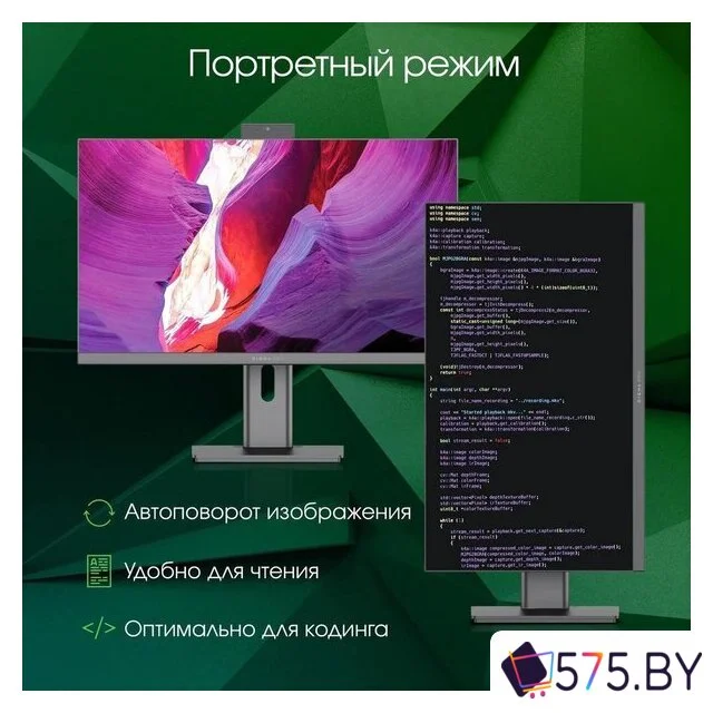 Моноблок Digma Pro Unity DM23P5-ADXW03 в магазине 575.by