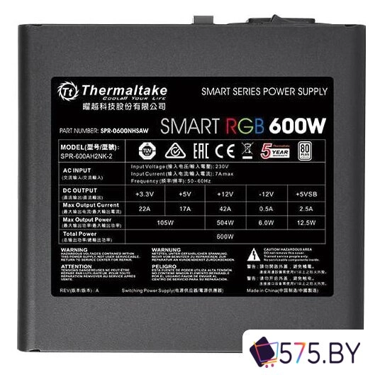 Блок питания Thermaltake Smart RGB 600W (230V) SPR-600AH2NK-2 в магазине 575.by
