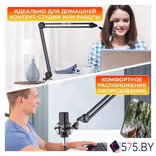 Стойка Zarrumi Videx Mod I в магазине 575.by