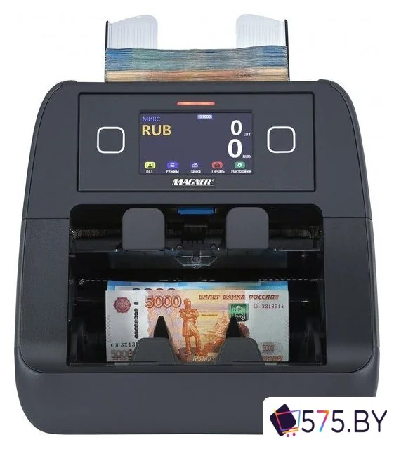 Счетчик-сортировщик банкнот Magner 2000V в магазине 575.by