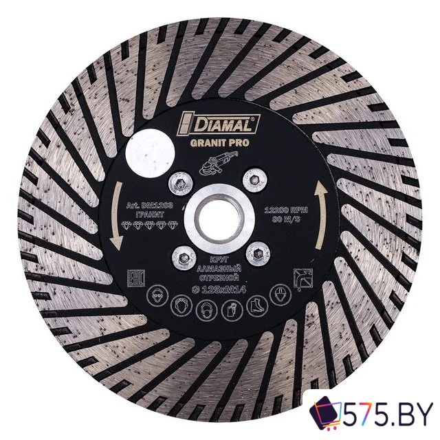 Отрезной диск алмазный  Diamal DM1203 в магазине 575.by
