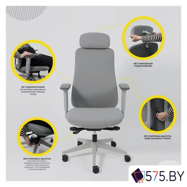 Офисное кресло AksHome Vortex (ткань, серый/белый полиамид) в магазине 575.by