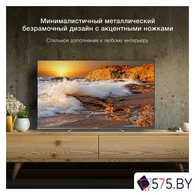 Телевизор Hyundai H-LED32BS5100 в магазине 575.by