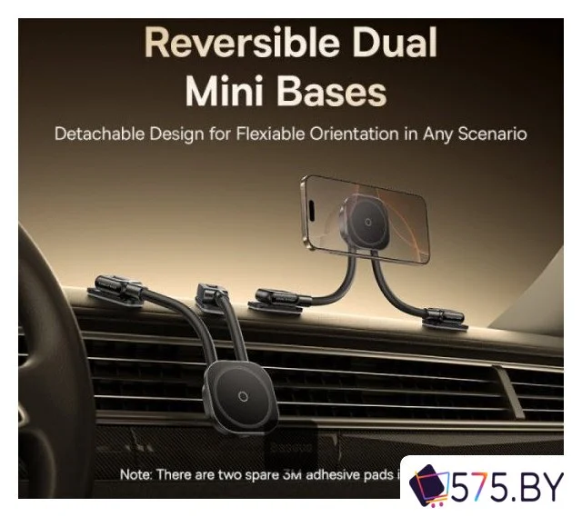 Держатель для смартфона Baseus PrimeTrip C03s Magnetic Cosmic Black C0013701 в магазине 575.by