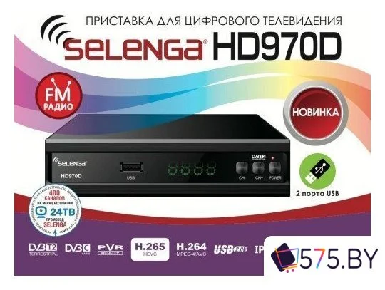 Приемник цифрового ТВ Selenga HD970D в магазине 575.by
