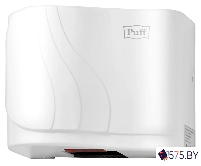 Сушилка для рук Puff 8816 в магазине 575.by