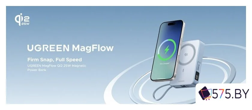 Внешний аккумулятор Ugreen MagFlow PB773 10000mAh (голубой) в магазине 575.by