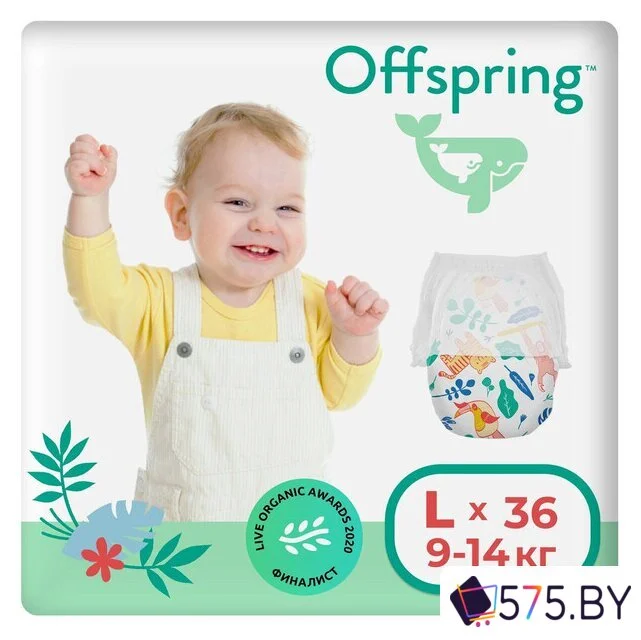 Трусики-подгузники Offspring L 9-14кг Джунгли (36 шт) в магазине 575.by