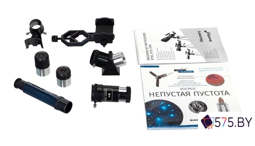 Телескоп Discovery Sky Trip ST70 (с книгой) в магазине 575.by