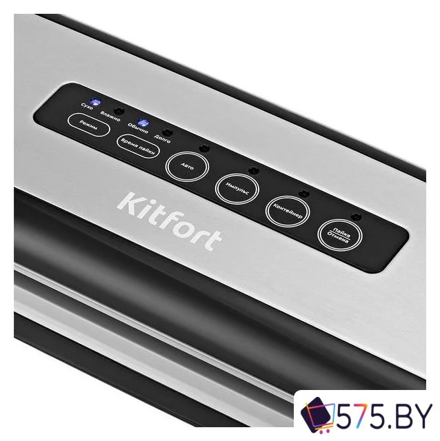 Бескамерный вакуумный упаковщик Kitfort KT-1510