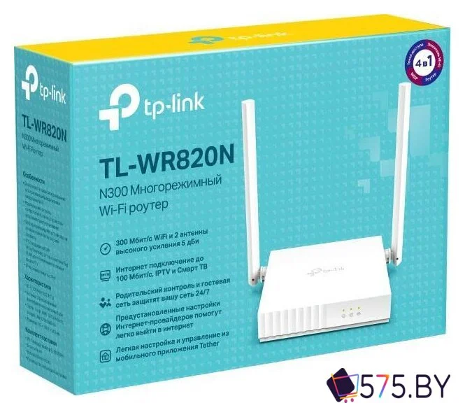 Wi-Fi роутер TP-Link TL-WR820N V2 в магазине 575.by