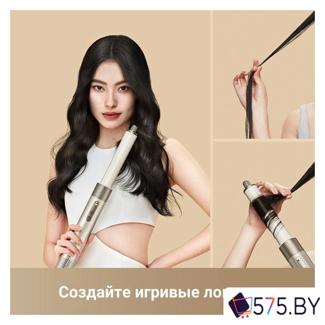 Фен-стайлер Dreame AirStyle AMF17A (titanium gold) в магазине 575.by