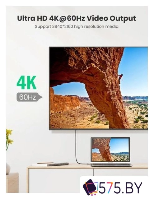 Кабель Ugreen 80150 в магазине 575.by