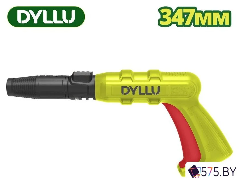 Пистолет Dyllu DTXN2918 в магазине 575.by