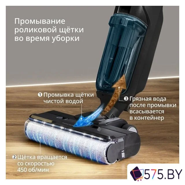 Вертикальный моющий пылесос Tefal X-Clean 5 GF5555F0 в магазине 575.by