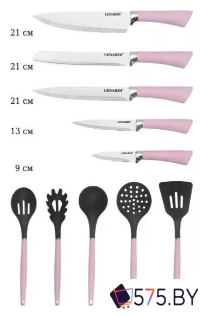 Набор кухонный Lenardi 196-015 в магазине 575.by