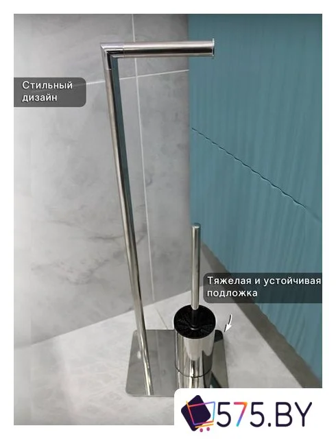 Держатель для туалетной бумаги и ершика Caspian 90039 (хром) в магазине 575.by