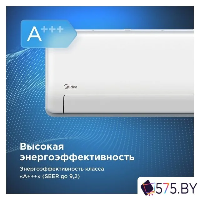 Кондиционер Midea HeatForce MSHP-12N8D6-I/MSHP-12N8D6-O в магазине 575.by