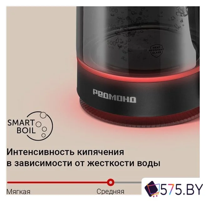 Электрический чайник Redmond (Редмонд) KG259S (черный/тонировка) в магазине 575.by