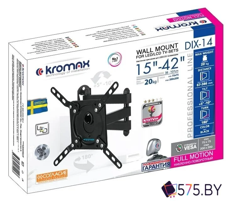 Кронштейн для телевизора Kromax DIX-14 (черный) в магазине 575.by