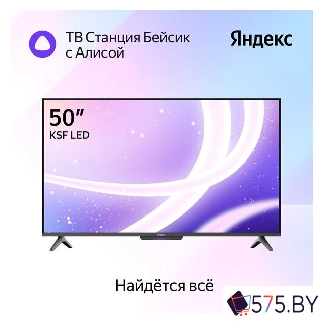 Телевизор Яндекс ТВ Станция Бейсик с Алисой 50 YNDX-00075 в магазине 575.by