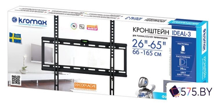 Кронштейн для телевизора Kromax IDEAL-3 в магазине 575.by