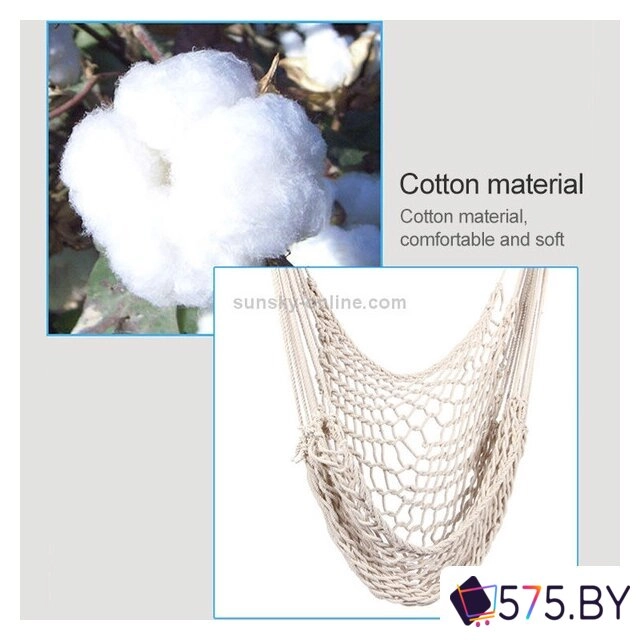 Кресло-гамак Sundays OG1343 в магазине 575.by