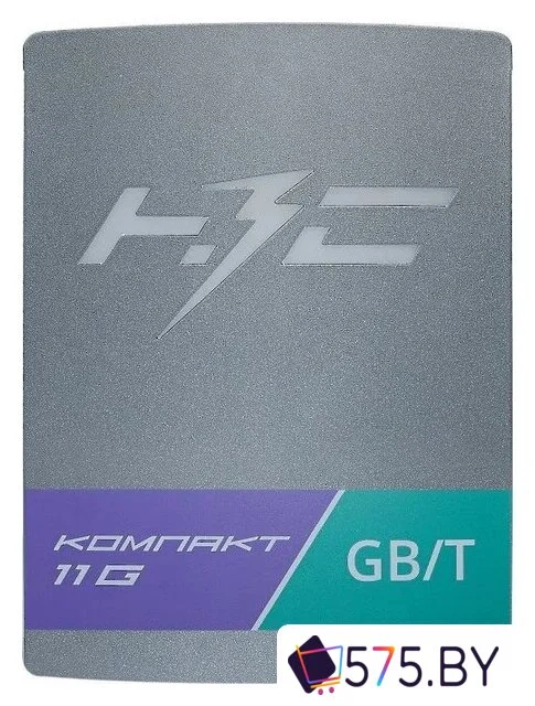 Зарядная станция НЗС Компакт 11 G в магазине 575.by
