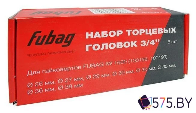 Набор головок слесарных Fubag IW 1600 в магазине 575.by